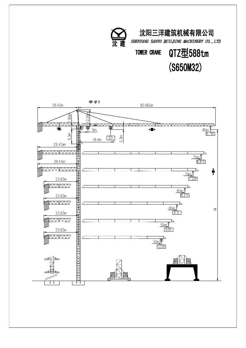 S650M32nei.jpg S650M32nei.jpg