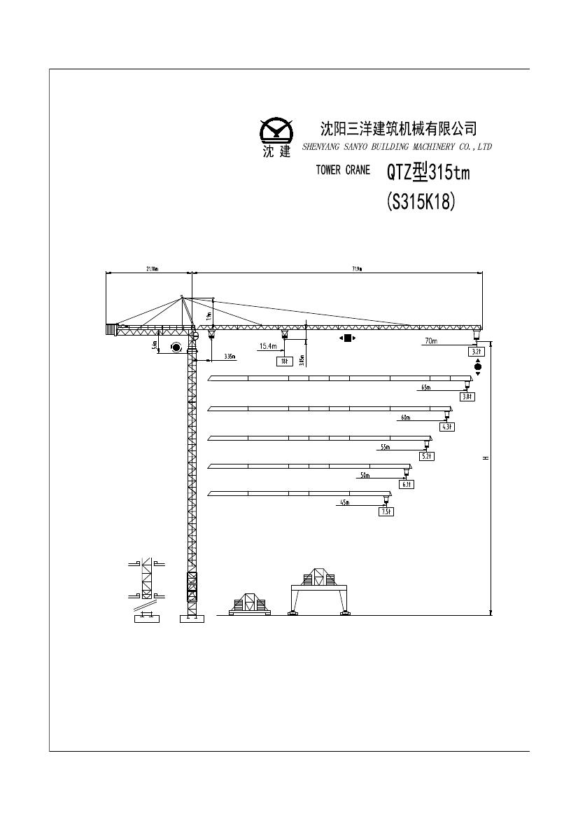 S315K18xia.jpg S315K18xia.jpg