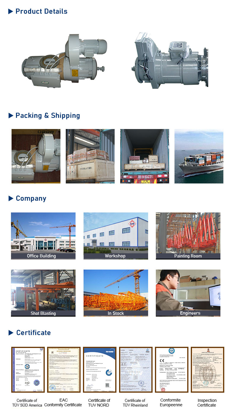 Тролли Мотор