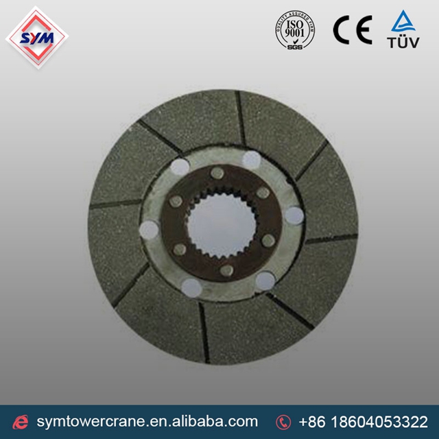 Тормозной диск для башенных кранов высокго качества производства Китая