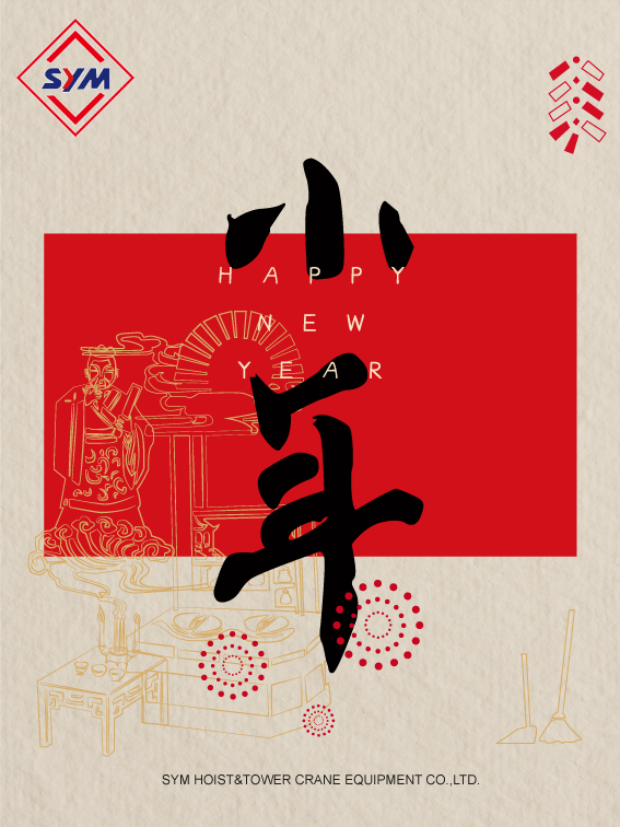小 年 英.