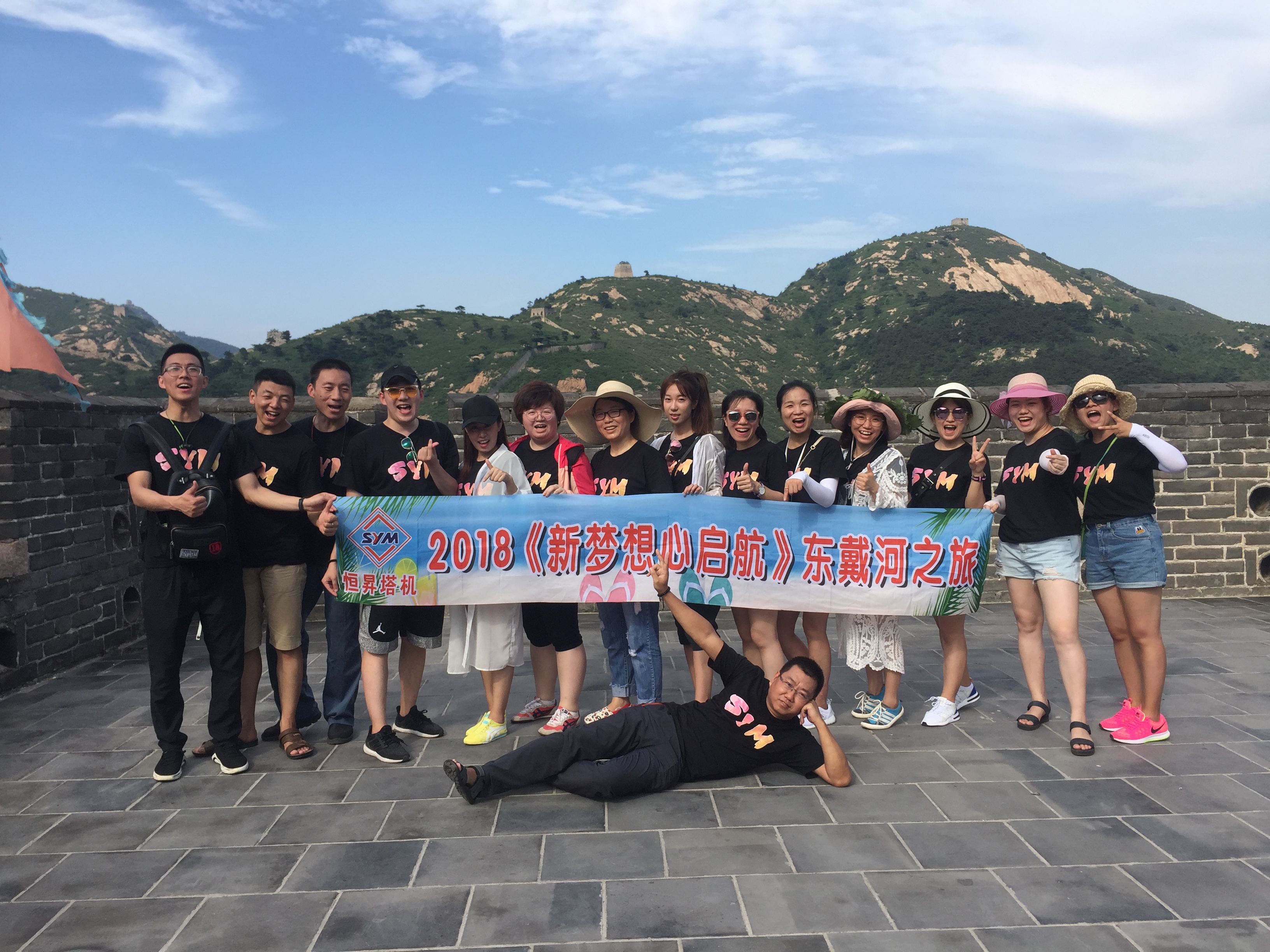 QQ 图片 20 18081609140 8
