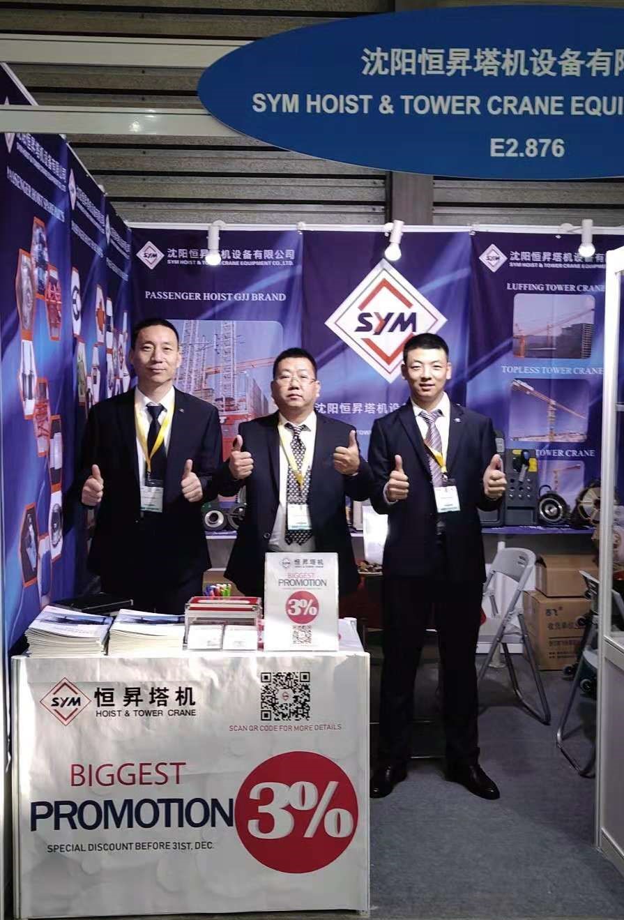 宝马 2