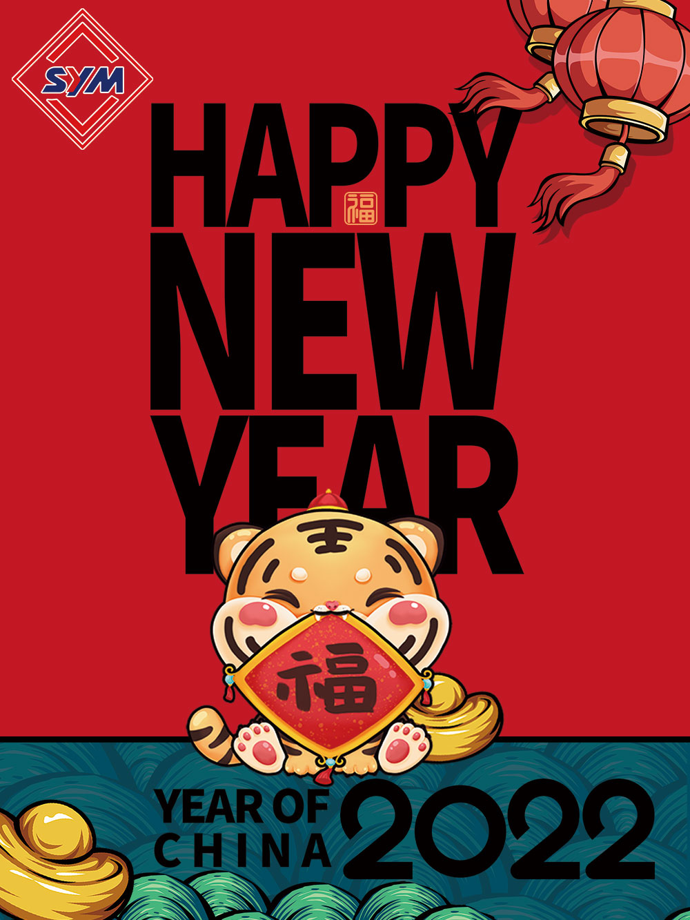 2022 春节 英