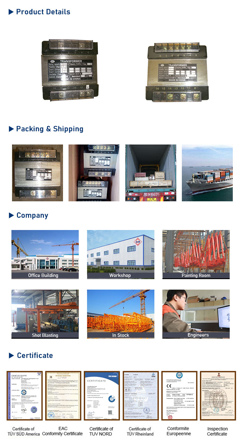 трансформатор