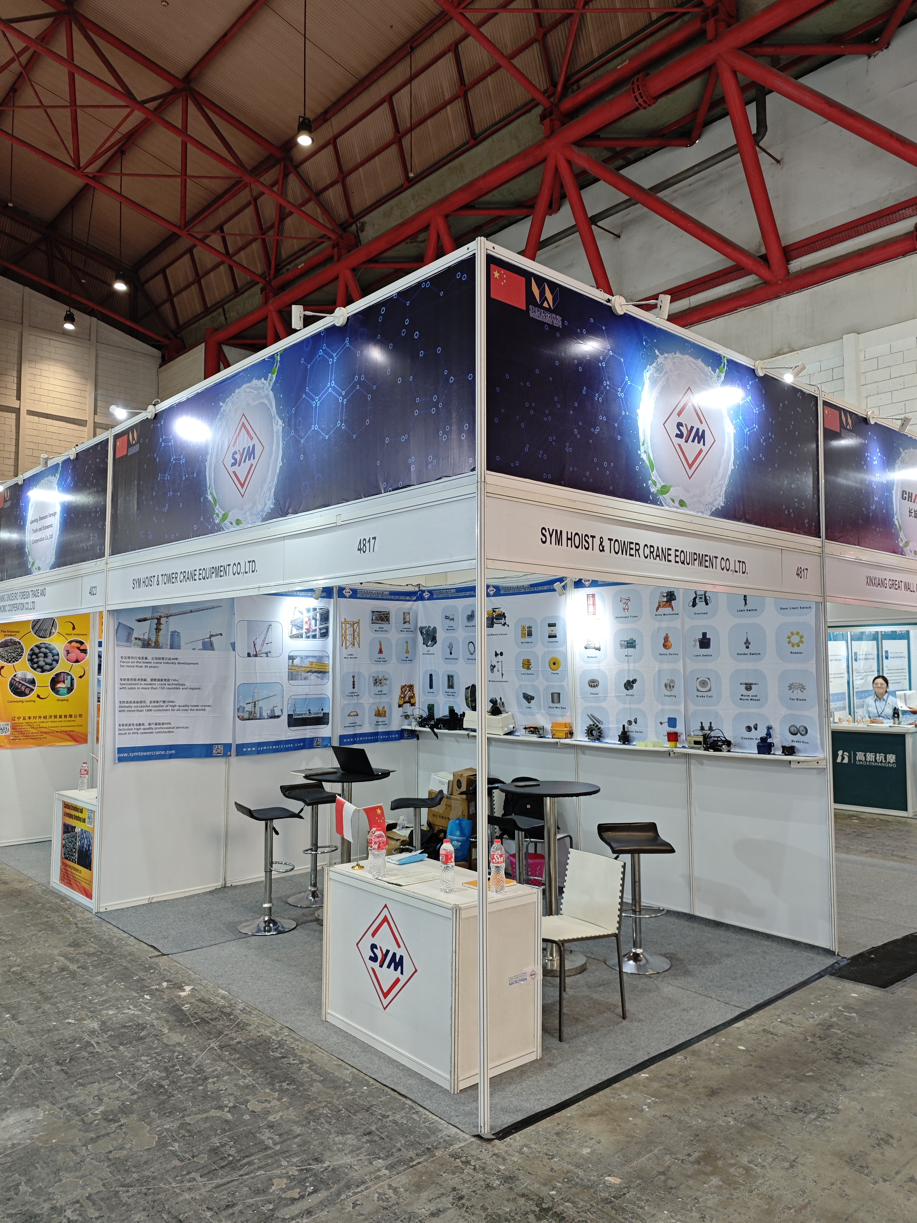 微信 图片 _20240913110516