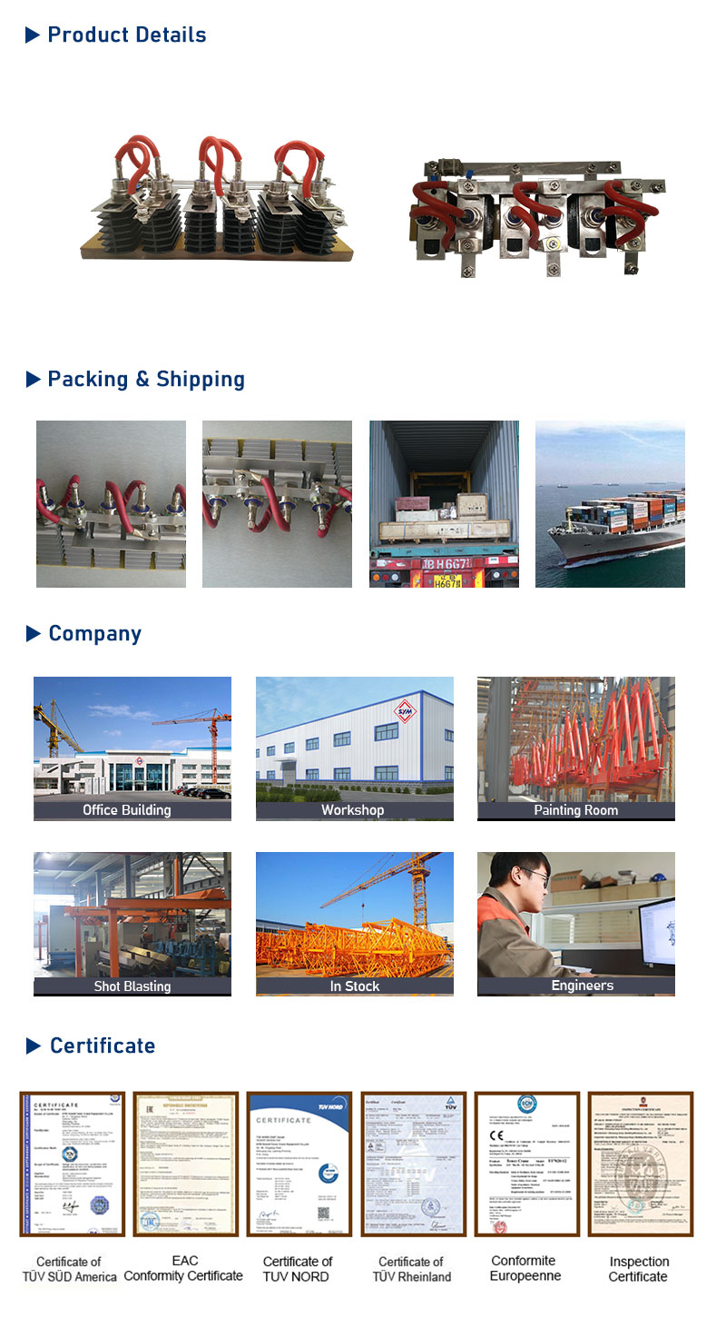 выпрямитель