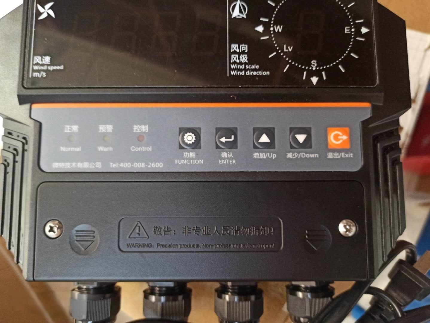 Ветровой анемометр для башни